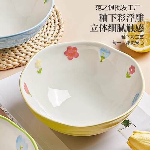 寸陶瓷粉颜浮雕汤面泡TMV面拉面碗多用沙拉碗碗螺蛳碗高值设计感