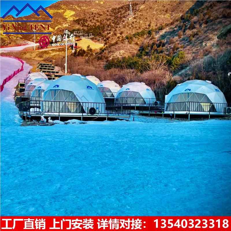 新款冬季店式酒宿帐篷WT-239屋保隔热暖天幕星空圆顶帐篷民广州厂