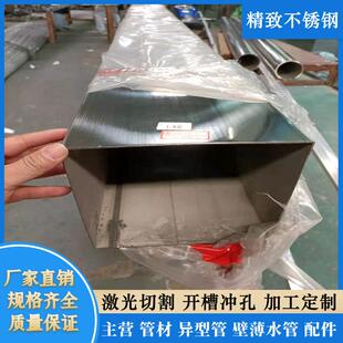 201 304不锈钢方管100X100 120X120 150X150 200X200拉丝大方管