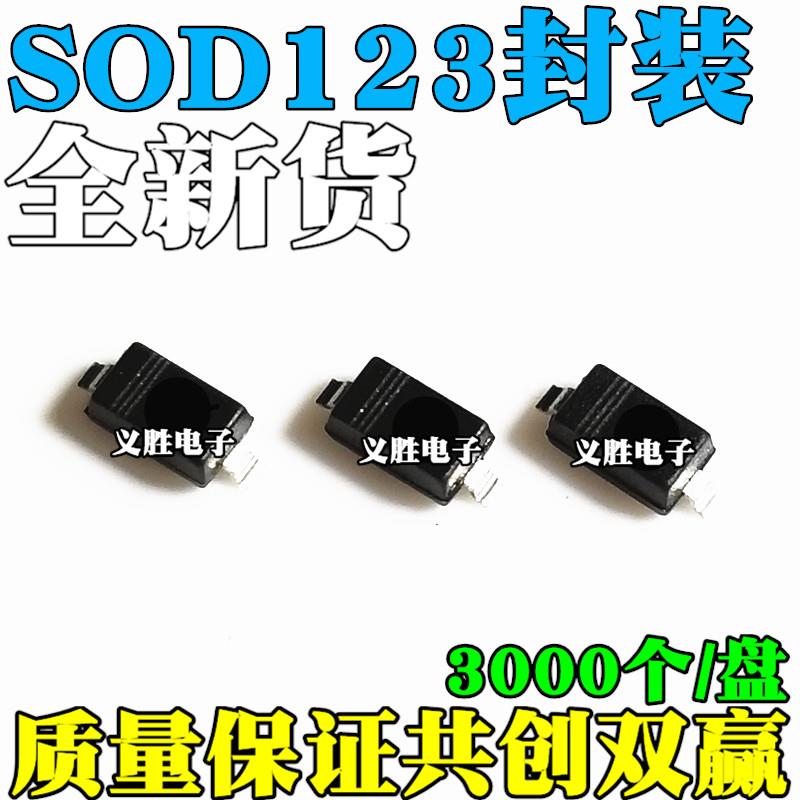 快恢复贴片二极管 US1MW SOD123 UF4007 丝印U1M 1206 （100个）
