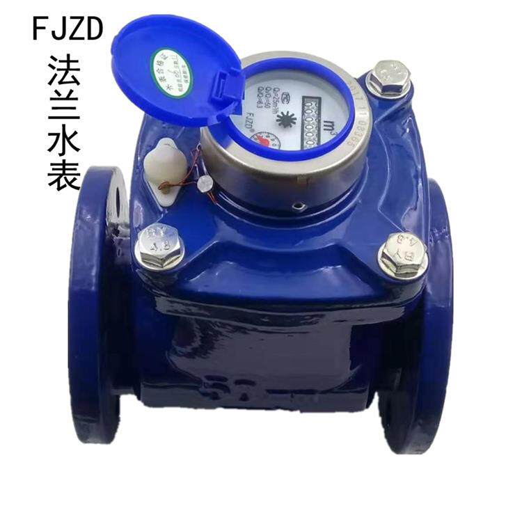 厂家直供水表冷水螺翼可拆数字显示自来水法兰DN80铸铁水平式
