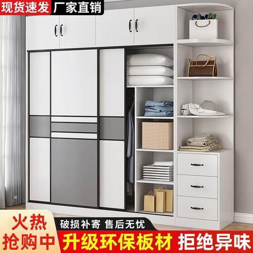 衣柜家用卧室推拉门收纳柜现代简约出租房储物柜小户型儿童大衣橱
