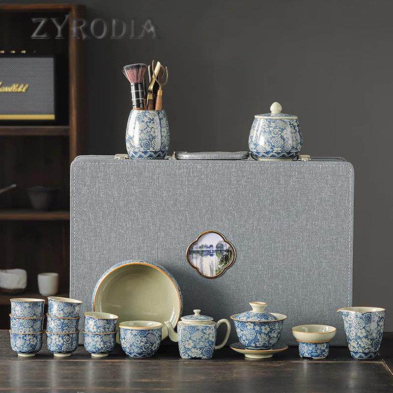 ZYRODIA青花瓷功夫茶具套装家用客厅陶瓷泡茶壶茶杯高档礼盒套装