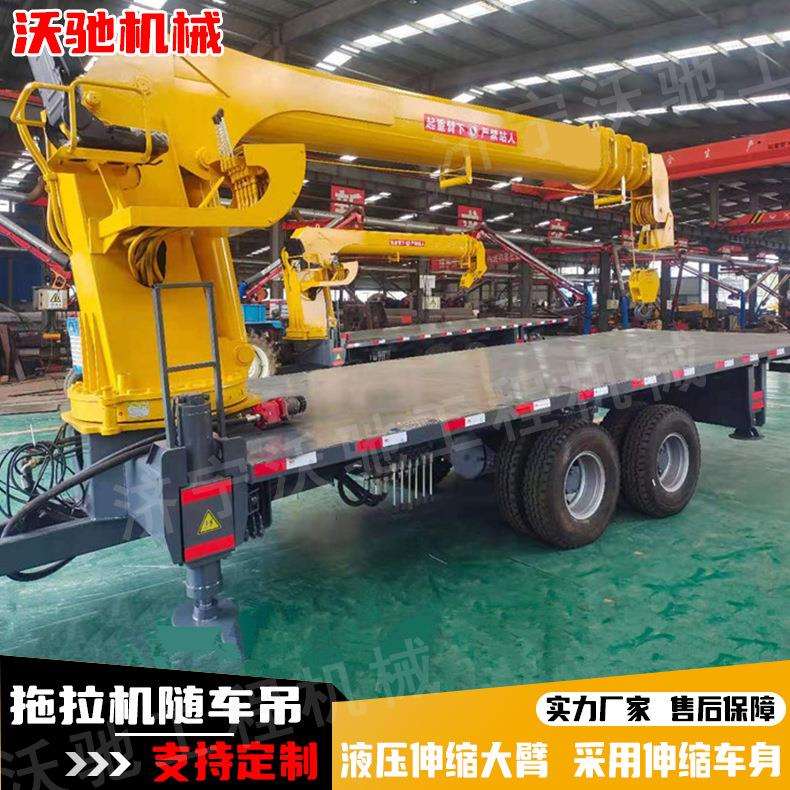 液压双桥拖拉机自背吊大型托板改装钢筋运输车农用四驱越野随车吊