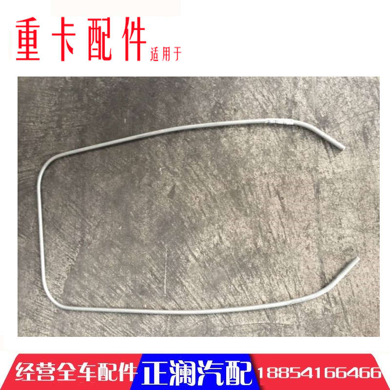 适用重汽汕德卡C7H豪沃T7HT5GA7消声器拉紧杆消音器固定钢筋拉带