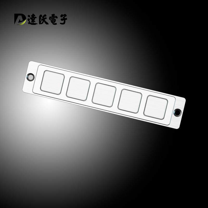 达沃D-8518金属不锈钢5键功能键盘 自助设备快捷功能侧键