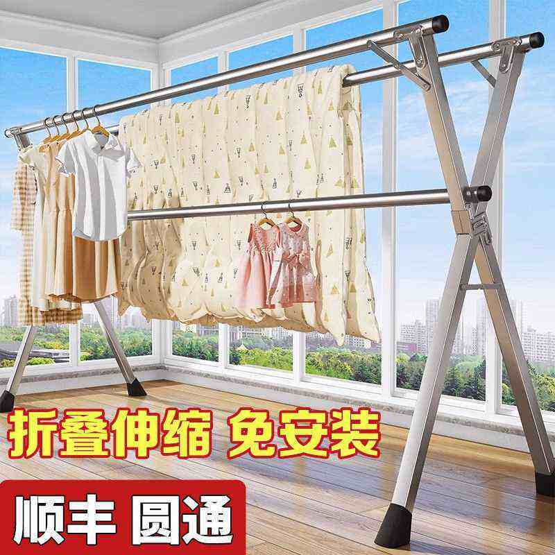 不锈钢晾衣架落地立式折叠室内外晒衣架双杆阳台挂衣架伸缩晾衣杆