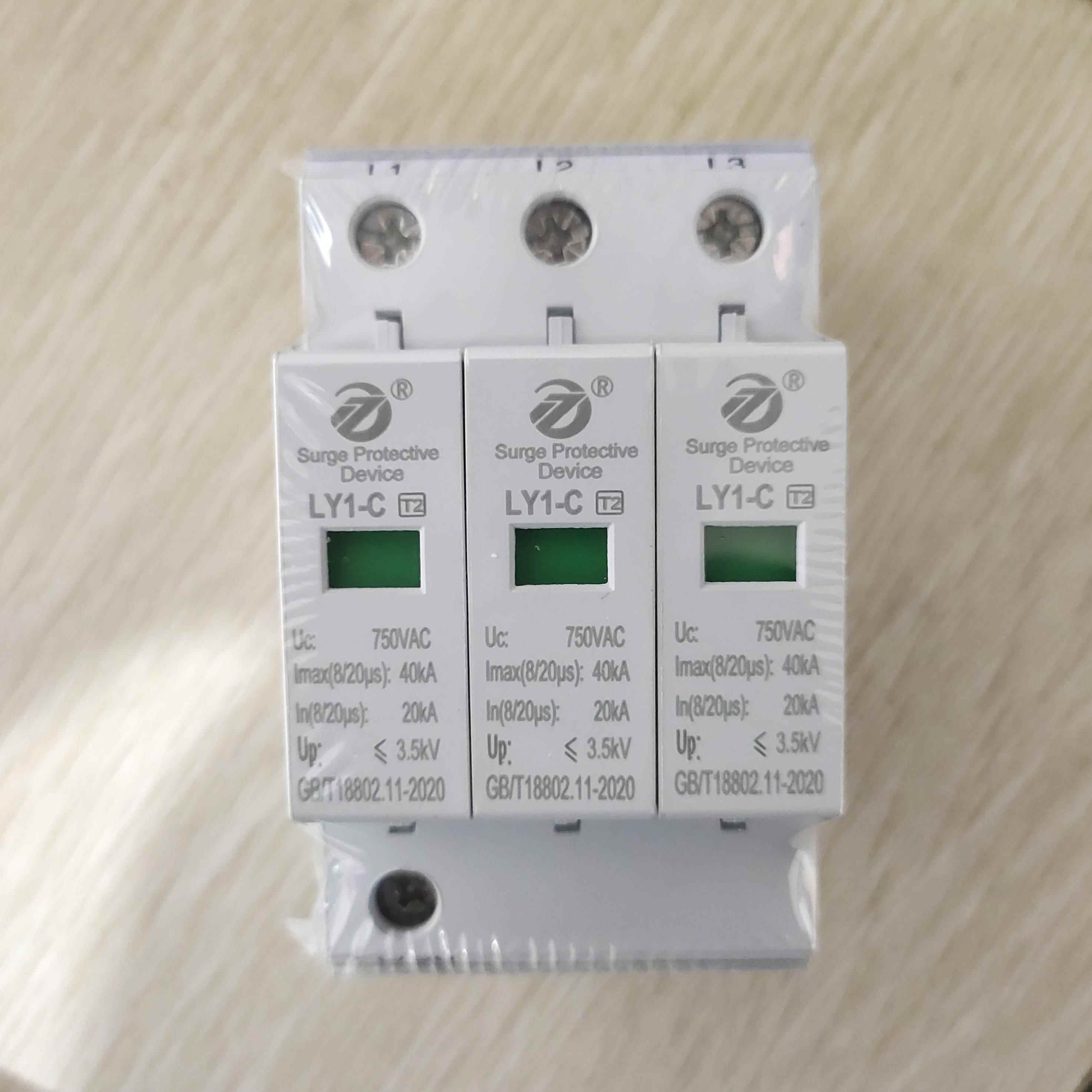 三相光伏风力交流浪涌保护器UC660V690V750V800V1000vAC防雷3P4P - 实物图