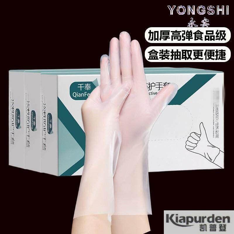 千奉一次性保护手套厨房洗碗专用食品级pvc乳胶橡胶手套家务烘焙图片