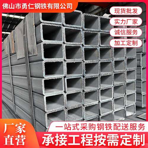 广州高强度方管现货q345b国标薄壁小口径黑料方管0.8-3mm厚空心管