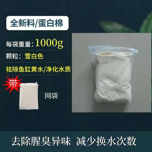 树脂鱼缸用除鱼缸孔d301 黄水吸附大净水销售蛋脱色白棉供应厂家