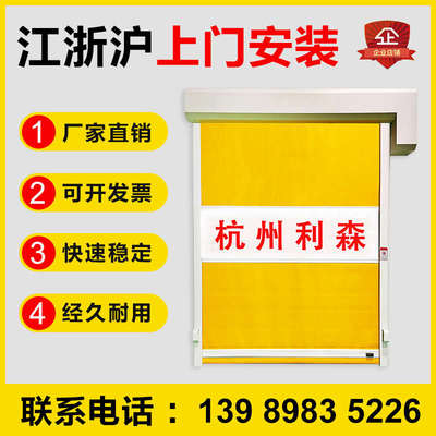 pvc快速门快速卷帘门工业高速自动升降门感应门保温堆积门卷闸门