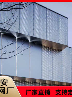 定制幕墙铝单板冲孔商场外墙铝板造型装饰板艺术雕花支持来图定制