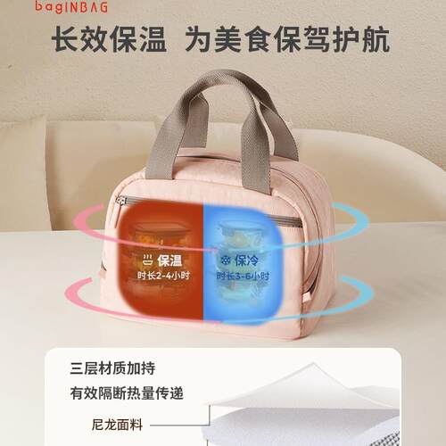 饭盒手提袋保袋便当包带温饭生上班族F9959TMJ包小学大容量防餐水