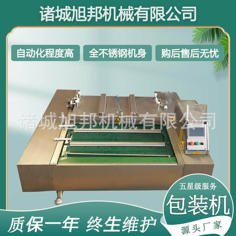 全自动香肠滚动真空包装机预制菜滚动式包装设备保鲜真空封口机