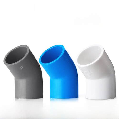 PVC水管配件45度弯头20 25 32 50 110 75上下水鱼缸配件塑料管件