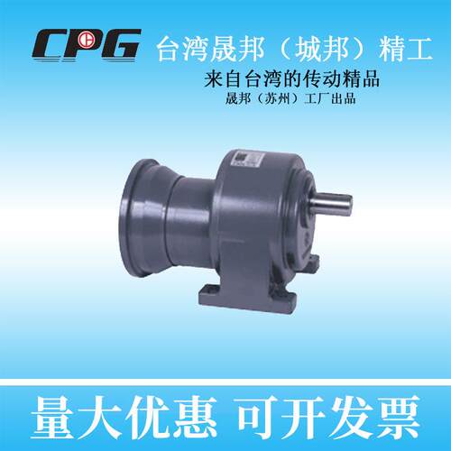 200W高速比双轴齿轮减速机CPG减速机微型减速调速电机