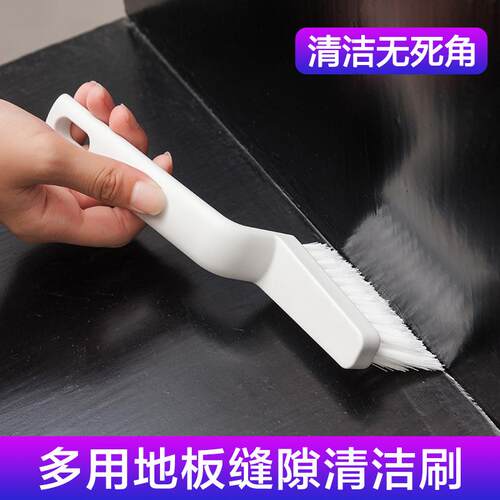 Bathroom corner brush, toilet tile floor gap cleaning brush,