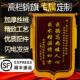 锦旗定做感谢高档旌旗订制作生日幼儿园老师医生物业月嫂装 修服务