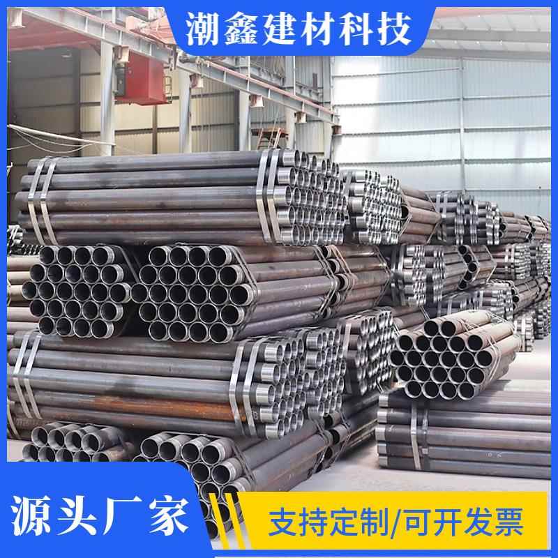 管钢棚管管注浆无缝钢管城市埋隧道溶洞处理专用浅地花质螺纹管