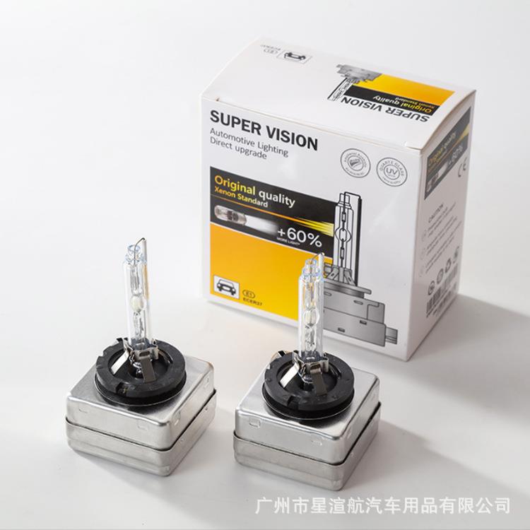 跨境热卖汽车HID氙气大灯D3SD3CD3R35W55W 6000K汽车前大灯泡
