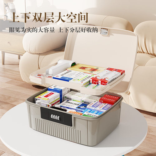 手提带锁密码箱零食药物密封上锁收纳箱保管学生手表手机储物盒子