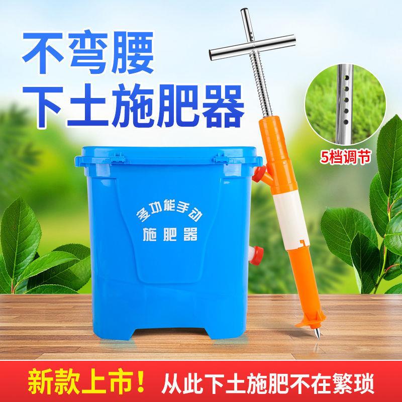 背负式土下施肥打孔器点肥神器玉米追肥器农用手动下肥料机不锈钢
