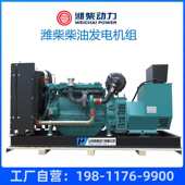 四线发电机组380v潍柴三相柴油30kw50kw100kw150kw200kw300kw动力
