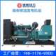 四线发电机组380v潍柴三相柴油30kw50kw100kw150kw200kw300kw动力