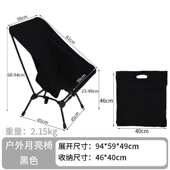 可调靠背椅便携钓鱼椅沙滩椅三档户外折叠椅导演节高度月亮弯管