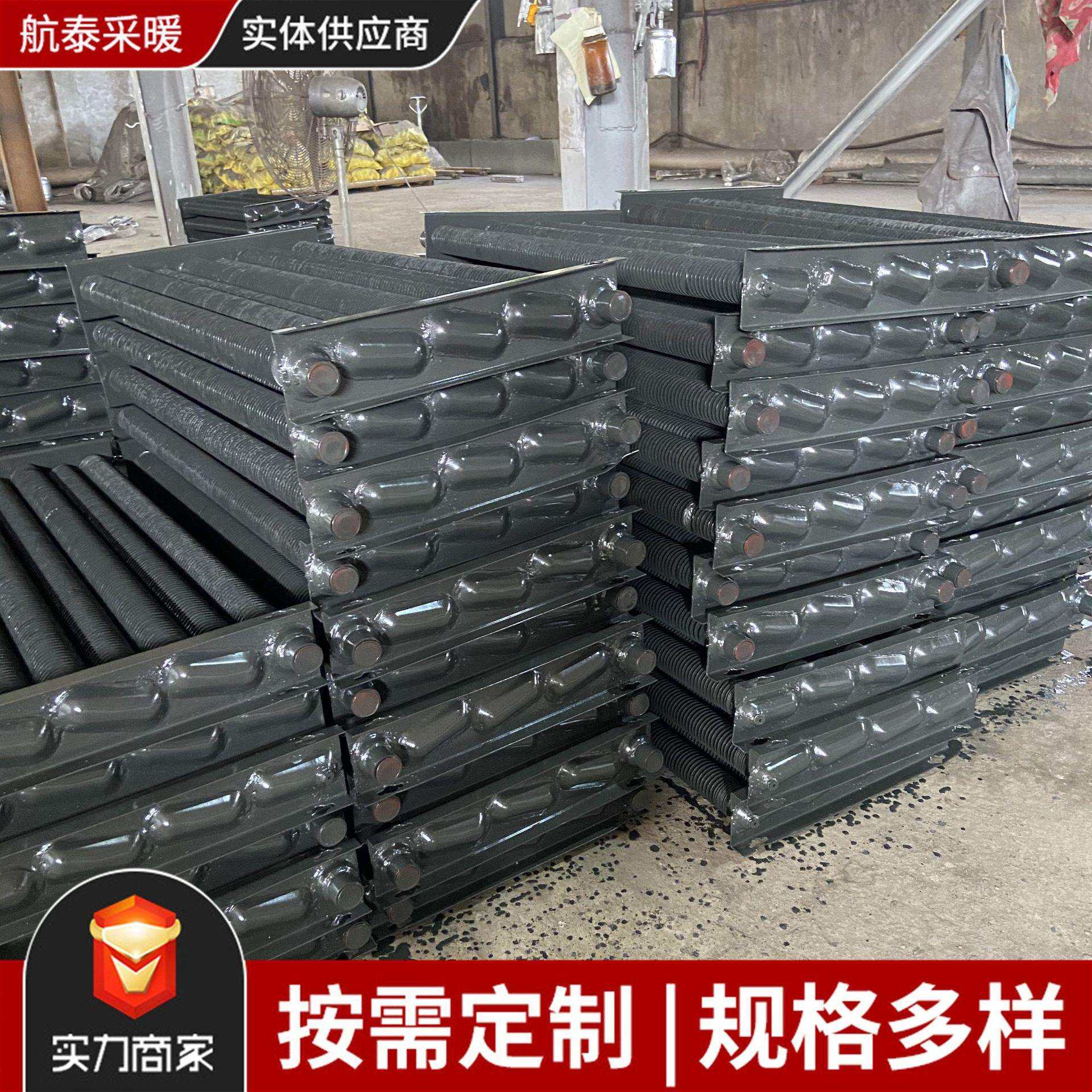 直供高频焊暖气片翅片管散热器工业用蒸汽