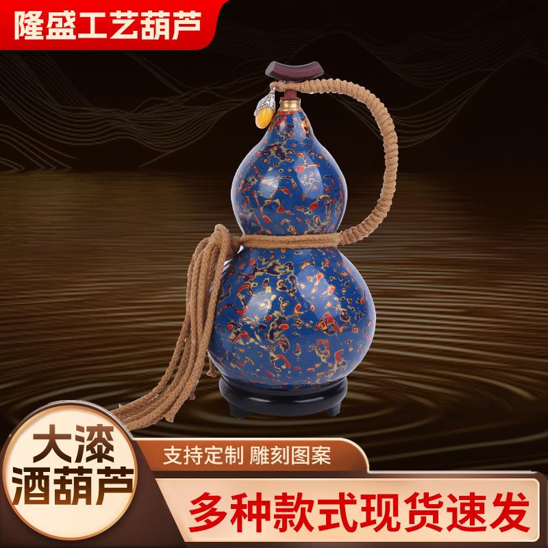 大漆工艺酒葫芦家居客厅办公室开口葫芦桌面摆件大漆工艺酒葫芦