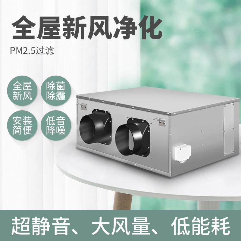 双向流静音新风机商用排风抽风机中央室内换气机通风220/380V