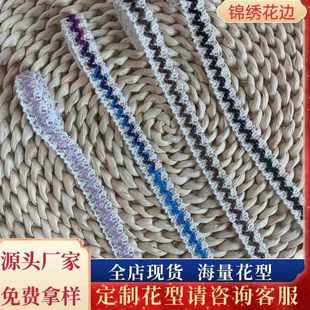 服饰辅料 1公分宽小香风织带 日韩风格 多种颜色现货款 厂家批发 式