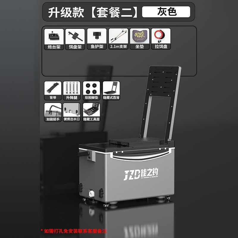钓超轻钓箱免渔多功能箱子全套钓佳户外钓鱼之新款可坐箱便携安装