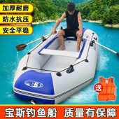 耐磨加厚橡皮艇充气船皮划艇钓鱼船冲锋舟硬底折叠专业路亚气垫船