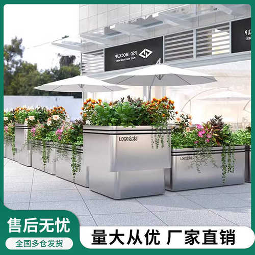 厂家直销不锈钢花箱户外商业街景观种植隔断长方形镀锌板花槽
