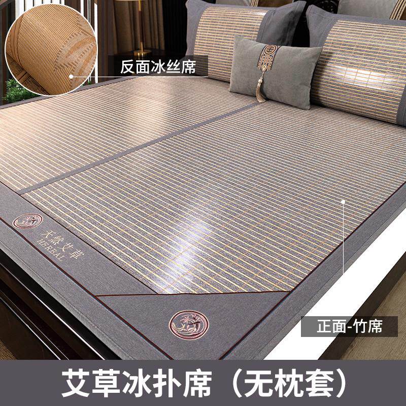家用两用冬夏竹席空调夏天草席折叠席冰71tx子丝凉席夏季双面