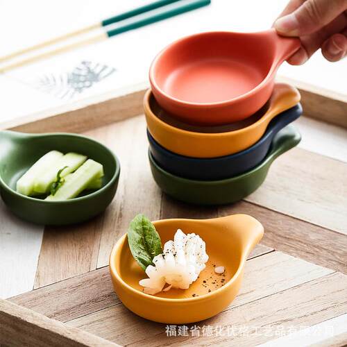 北欧陶瓷干蘸料碟家用创意可爱把手小蝶火锅调味碟酱油醋沾料碟子