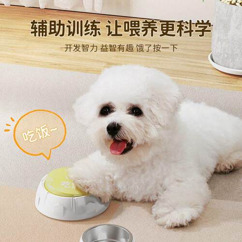 Dog Talking Button Pet Communication Key Voice Device Cat Be