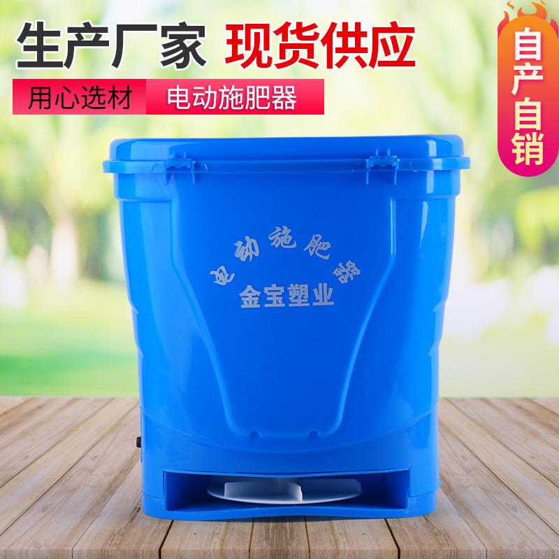 供应果园颗粒状施肥器农用全自动肥料撒肥机背负式电动施肥器