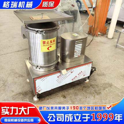 商用不锈钢离心式打蛋机 大型蛋壳蛋液分离机 全自动全蛋液磕蛋机