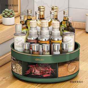 贝旋凯厨房调料置物架一体收纳台面转调料盒pxx48615调油品盐酱味
