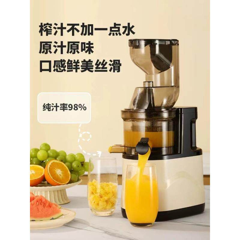 新款榨汁机家用汁渣分离原汁机全自动多功能大口径果汁机不加水