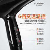 批发 索斯特1801冷热风吹风1800w大功率家用吹风筒发廊电吹风 包邮