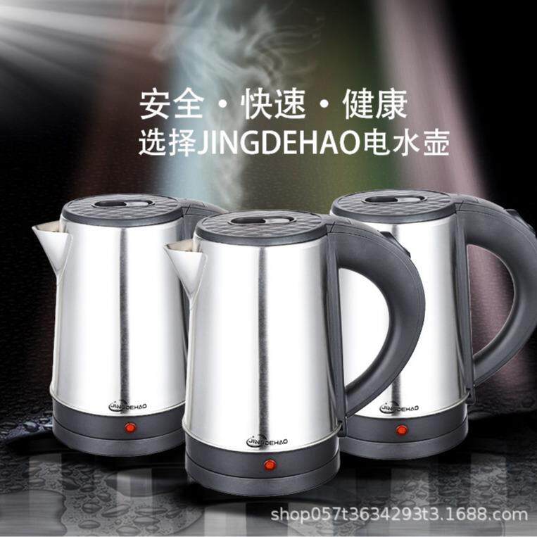 新款直销外贸电热水壶家用不锈钢快烧小型宿舍快壶电热水壶不锈钢
