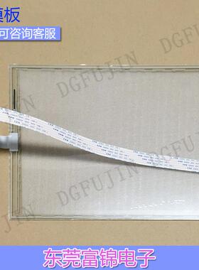 全新 E458225 SCN-A5-FLT10.4-Z01-0H1-R 触摸屏 触摸板外屏