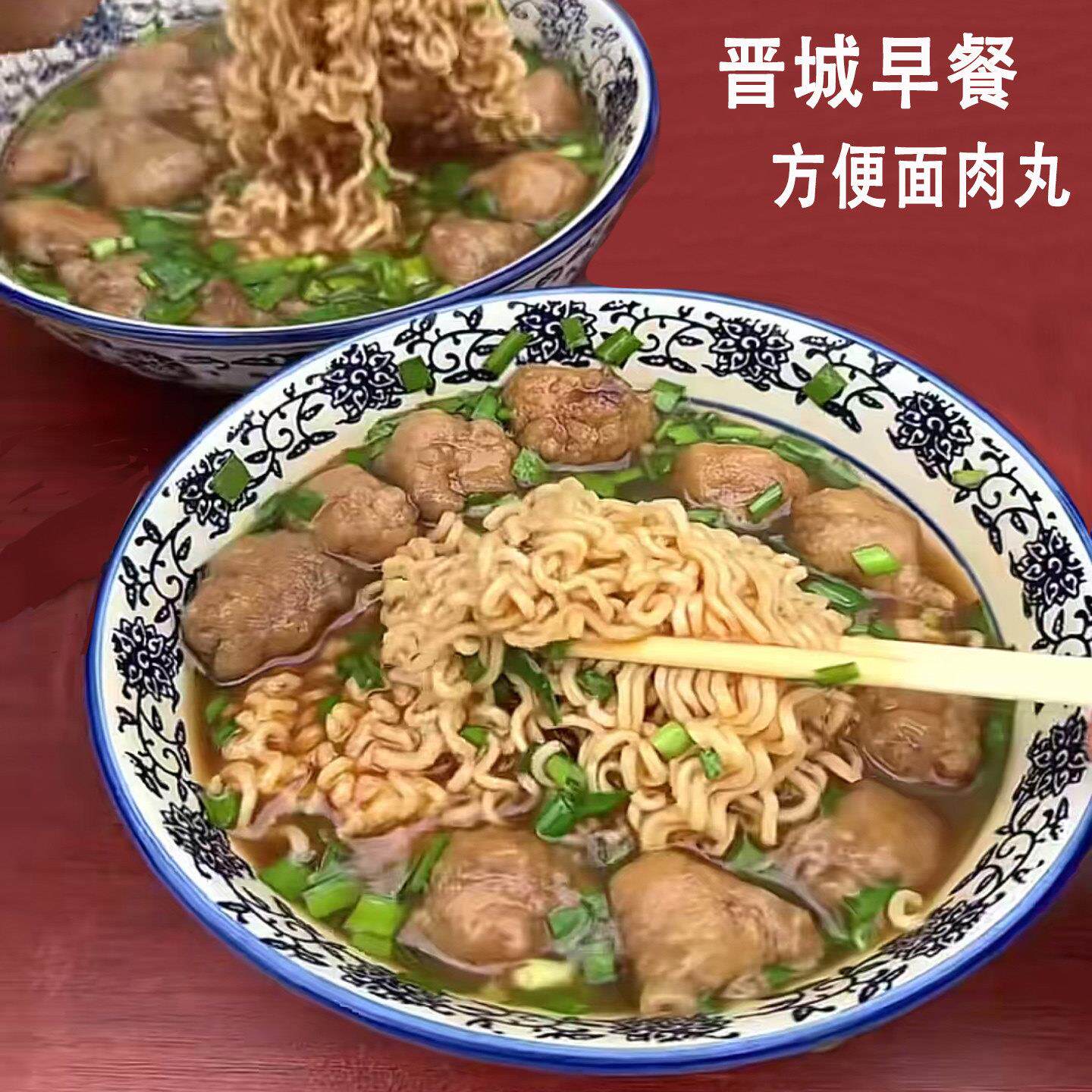 红烧牛肉面豫竹方便面整箱干吃面红烧牛肉面粉袋河南焦作晋城肉丸