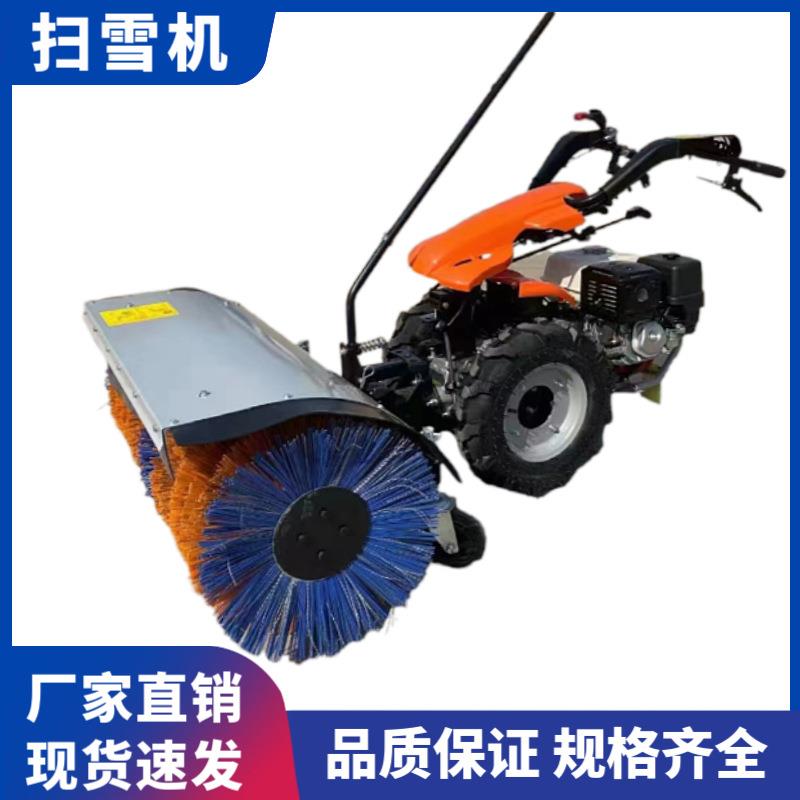供应手推式扫雪车全齿轮多功能扫雪机物业学校工厂道路清扫机