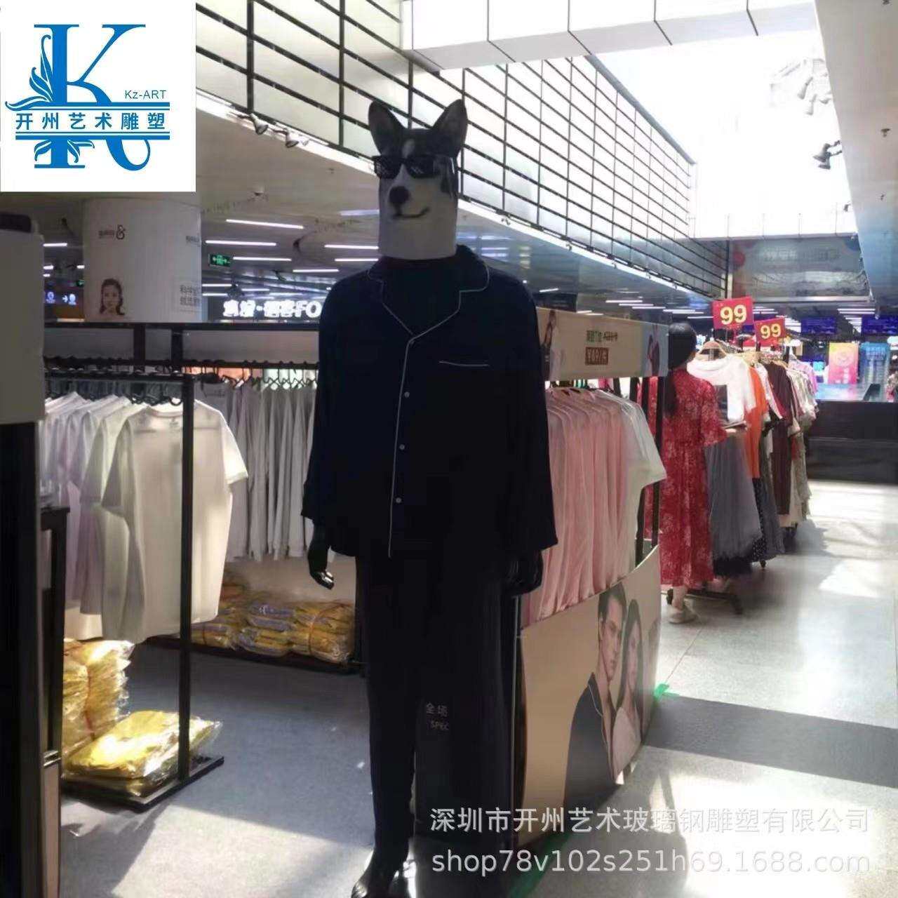 服装店模特道具狗头半身人体雕塑男装假人道具高档橱窗模特展示架